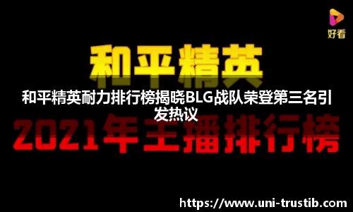 bwin必赢官网
