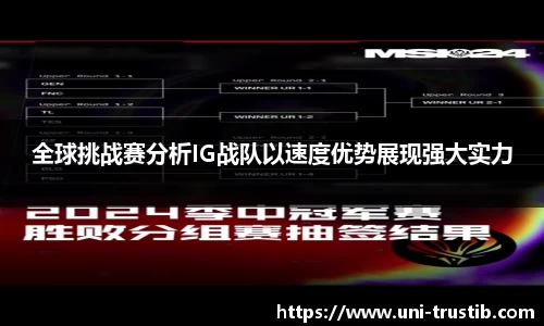 bwin必赢平台