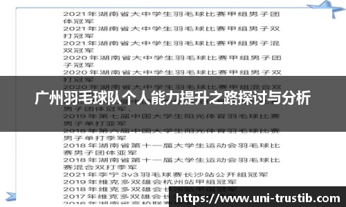 bwin必赢APP