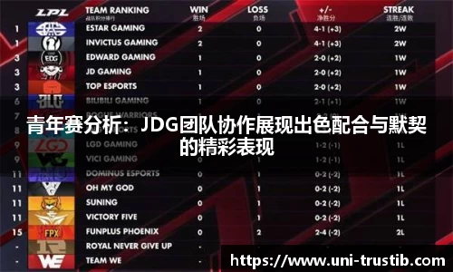 bwin必赢下载