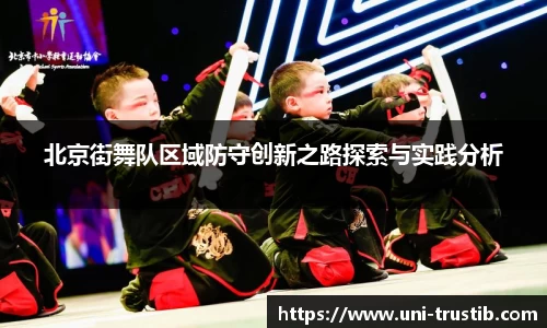 bwin必赢下载