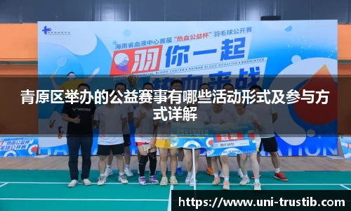 bwin必赢平台