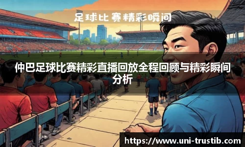 bwin必赢APP