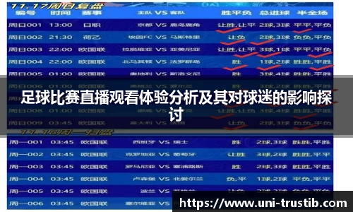 bwin必赢官网