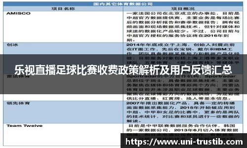 bwin必赢下载