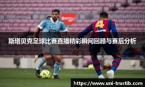 bwin必赢平台