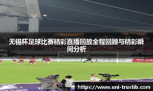 bwin必赢平台