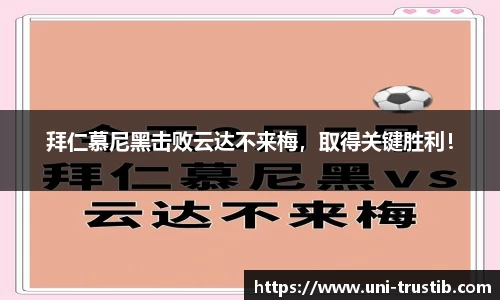 bwin必赢平台